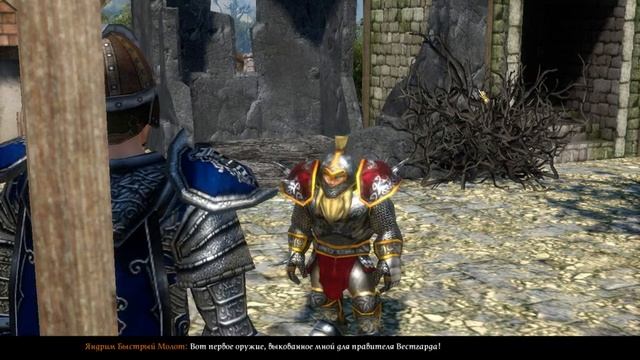 SpellForce 2: Shadow Wars. ч27. Вестгард атакуют смотреть онлайн