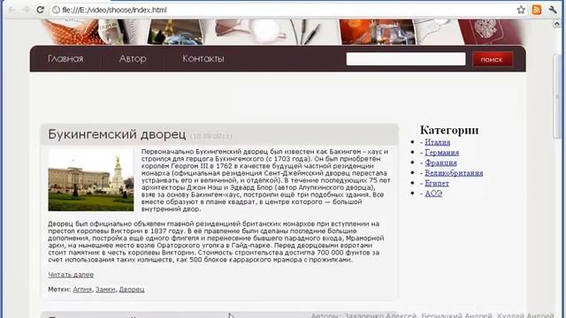Как создать шаблон для Wordpress - Урок 5 смотреть онлайн