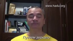 Хаду Упражнения для лица на каждый день