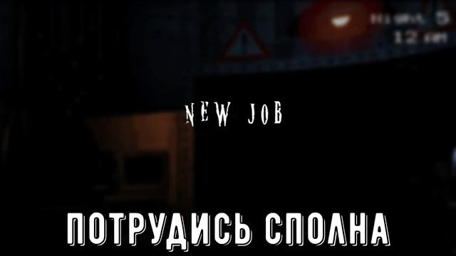 NateWantsToBattle - Mangled (RUS Cover) смотреть онлайн