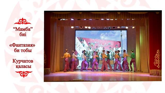 Эстрадный танец "Давай станцуем!" смотреть онлайн