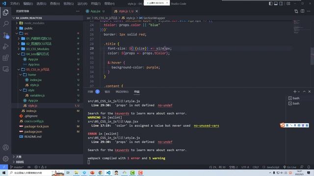 1536 day85 React中CSS使用方案 Redux介绍和使用 10 掌握CSS的方案五 attrs的小问题处理和sc继 1080p смотреть онлайн