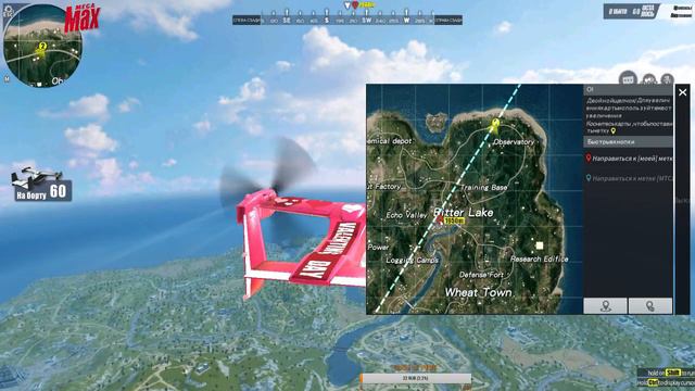 Rules of Survival /Лутаем дроп с челиков. смотреть онлайн