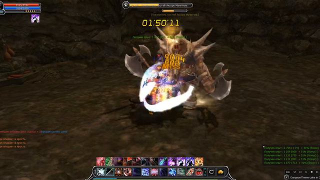 кабал онлайн, ИК1 Аскорк Мучитель смотреть онлайн