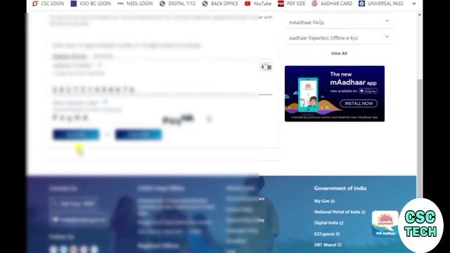 How To Download Zip File | How To Download Aadhar Card Zip File | झिप फाईल कैसे डाउनलोड करे CSC TEC смотреть онлайн