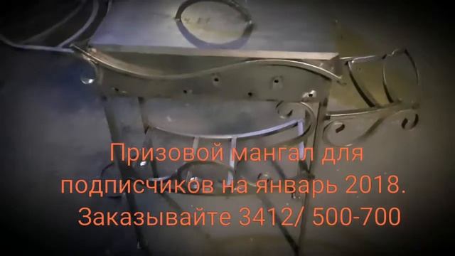 Кованный мангал с тремя полочками и крышкой смотреть онлайн