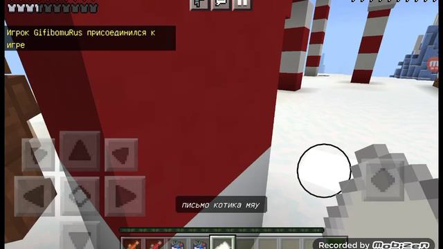 мы нашли дом дедушки мороза смотреть онлайн