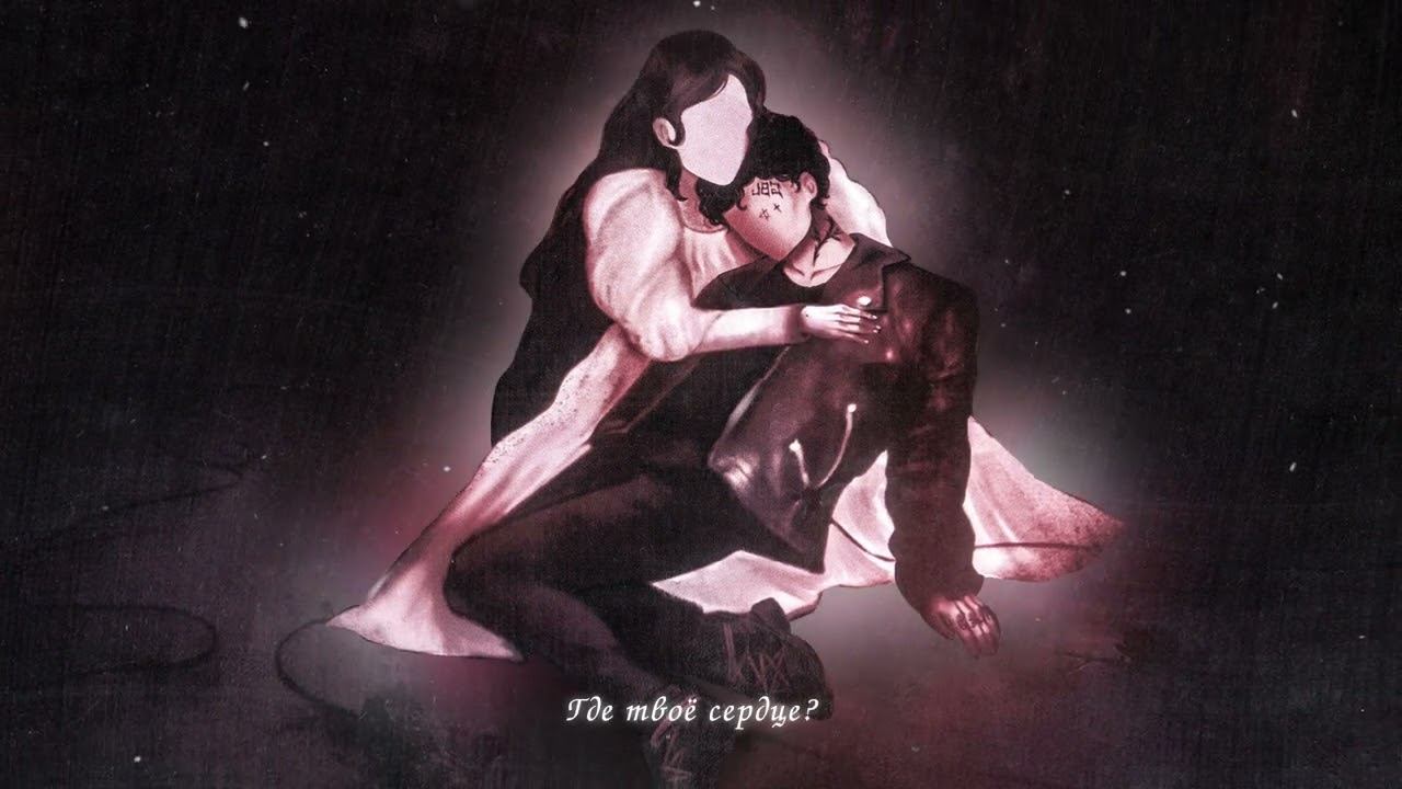 Три дня дождя, polnalyubvi — Температура (Lyric video) смотреть онлайн