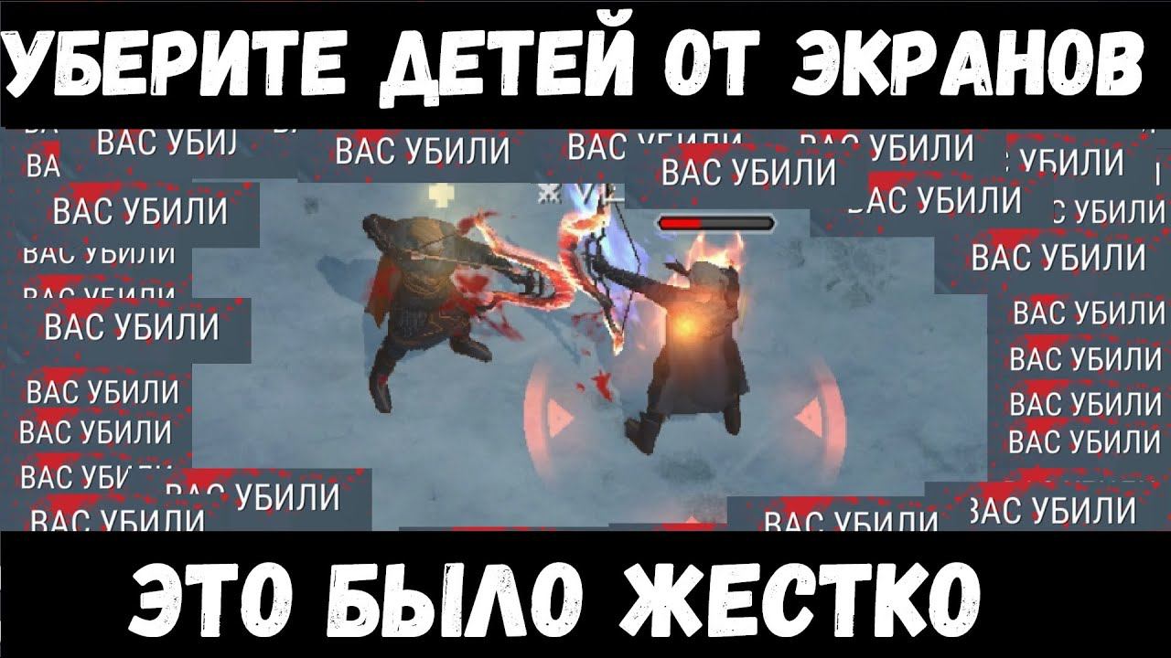 Такого не покажет ни один ютубер - Frostborn смотреть онлайн