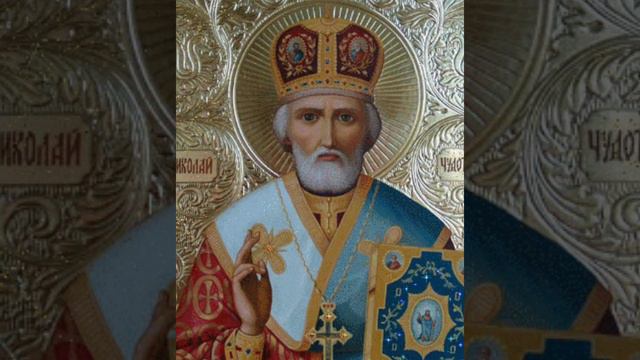 22 ФЕВРАЛЯ Николай Чудотворец очень сильный Святой, он помогает всем искренно просящим! смотреть онлайн