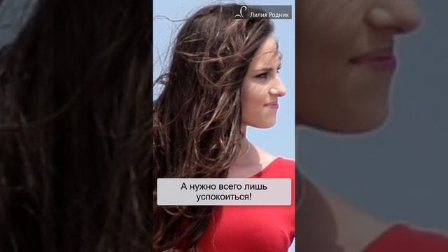 Как поднять свою ценность в глазах мужчины #shorts #психология #психология отношений смотреть онлайн