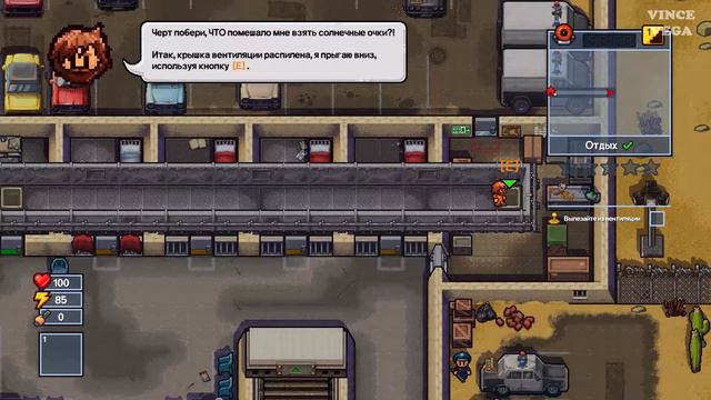 The Escapists 2#1 💣 ПОБЕГ ИЗ ТЮРЬМЫ 💣 смотреть онлайн