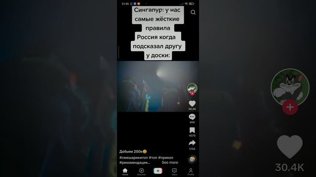 TikTok 11 смотреть онлайн