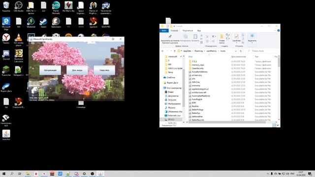 minecraft server launcher смотреть онлайн