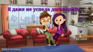 [Новый момент]Варя и Маша-поцеловались, а Влад и Алёнка это сняли на камеру.