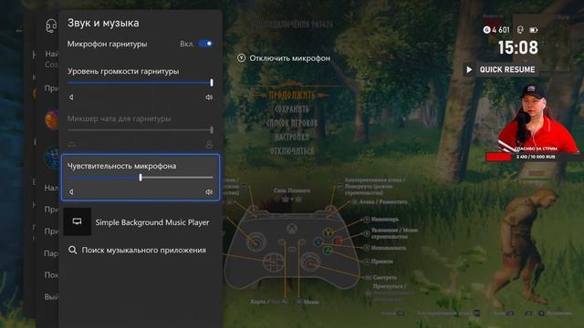 ПРОБУЕМ VALHEIM НА XBOX SERIES S GAME PASS смотреть онлайн