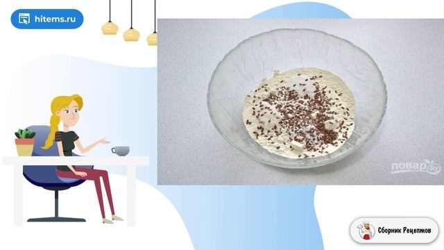 Сборник рецептов