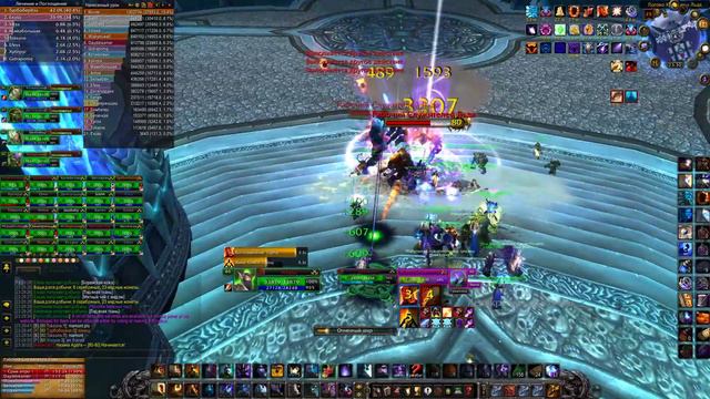 ЦЛК 25 об, фмаг 5.9гс, wow circle lich king x5 орда #7 смотреть онлайн