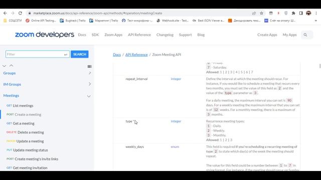 Salebot.Репетитор Тема 1 Бот для онлайн-школы Урок 9  Погружение в API создание звонка в Zoom
