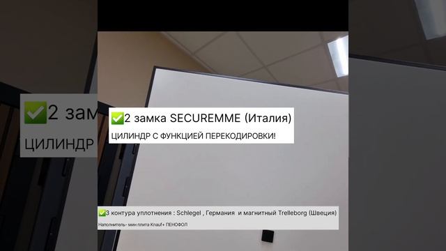 Входная дверь Пальмира (завод Металюкс, Беларусь) смотреть онлайн