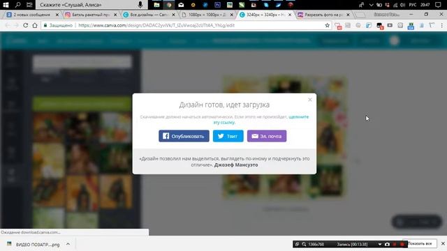 Как оформить Instagram. Работа с готовыми шаблонами. смотреть онлайн