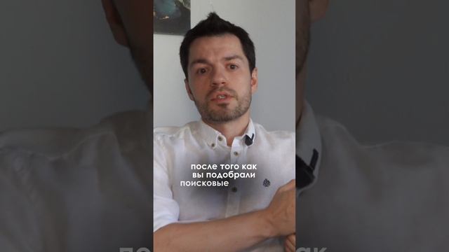 Сколько стоит SEO и из чего формируется стоимость на поисковое продвижение сайта? #продвижение #seo смотреть онлайн