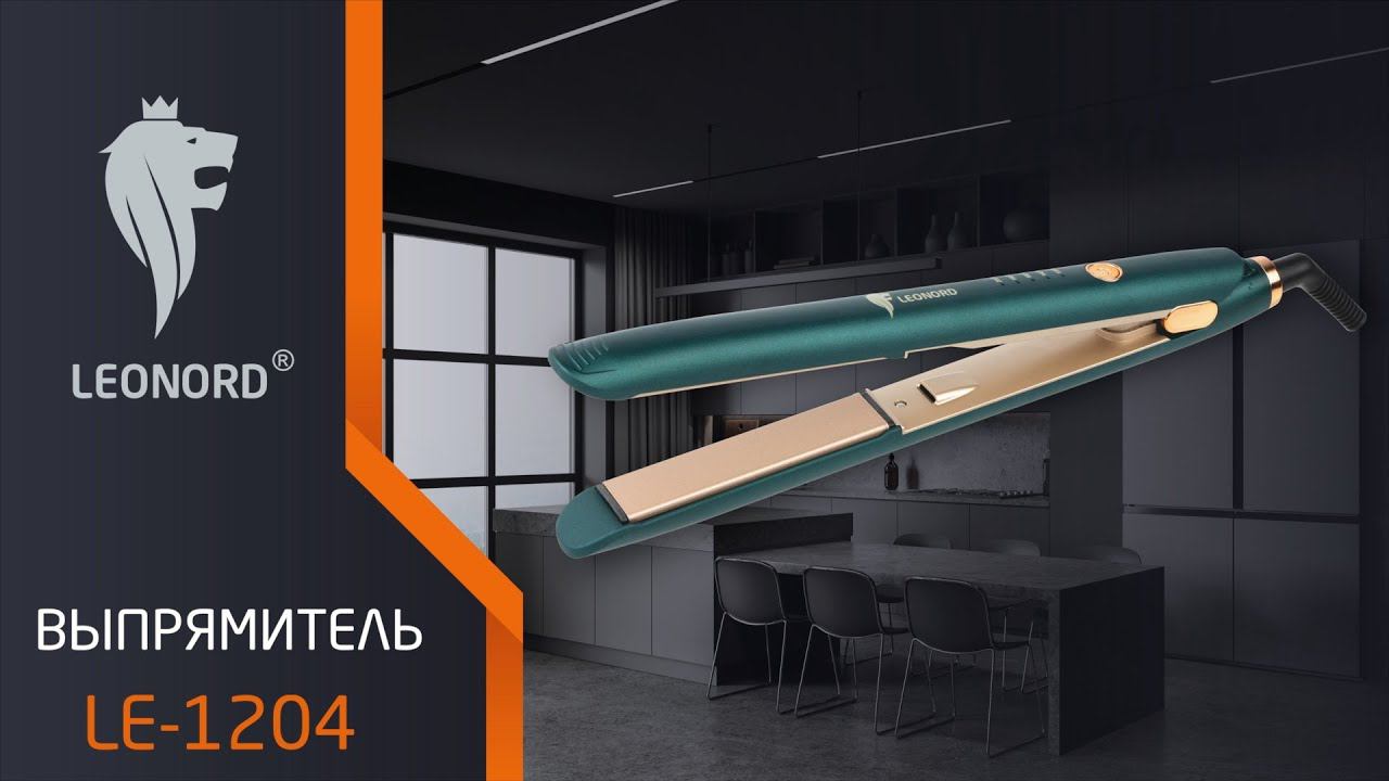 Выпрямитель для волос Leonord LE-1206 смотреть онлайн