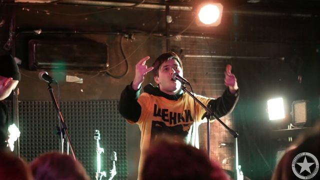 ЭПП @ Punk Fiction смотреть онлайн