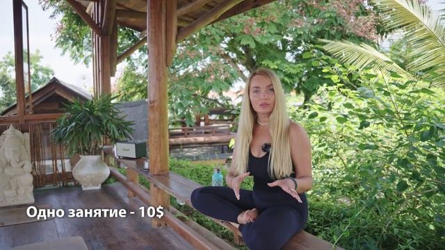 Жизнь на Бали: обзор виллы, траты на шоппинг, транспорт и лайфстайл брокера смотреть онлайн