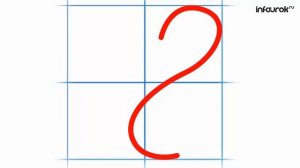 Число и цифра 8 | Математика 1 класс #10 | Инфоурок