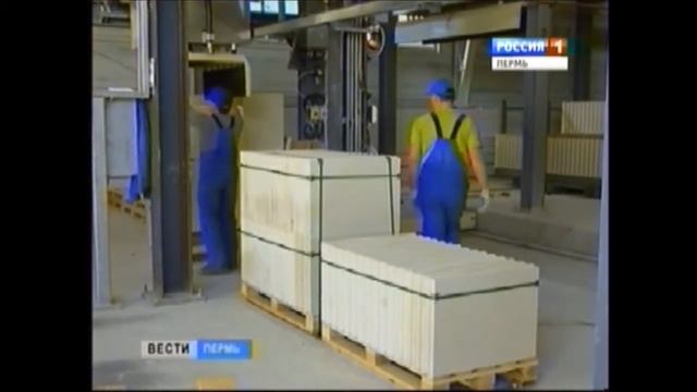 Производство для людей смотреть онлайн