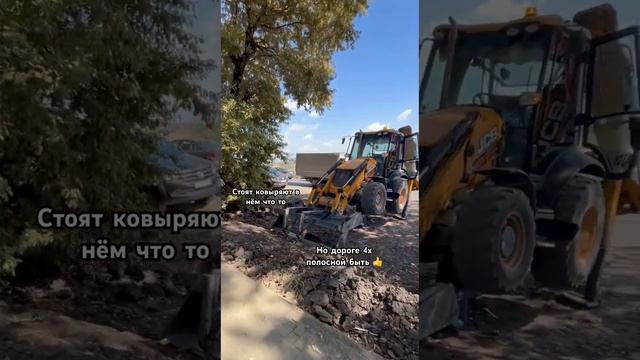 Не только же снимать как под газ роют, вот например дорогу расширяют ? тоже надо смотреть онлайн