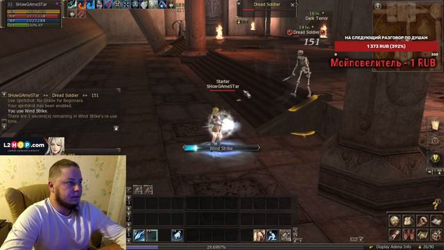 🔴l2e-global лучше чем Asterios? Показываю онлайн на сервере 