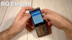 BQ Elegant Incoming Call And Ringtones, входящий звонок, мелодии и сигналы сообщений.