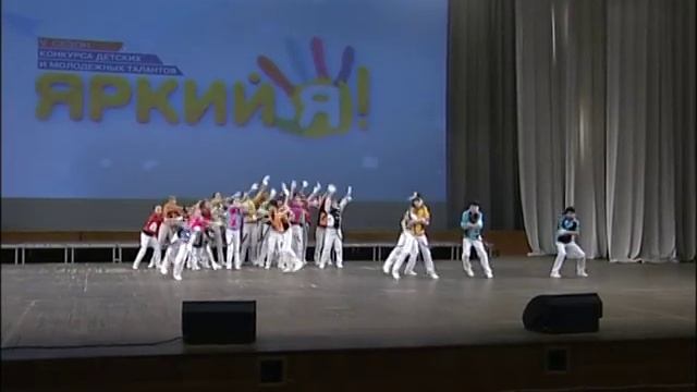 «Яркий Я!»-2015. Детский Popdance-проект «Шпана» — «Boom-boom Dance»