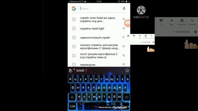 как скачать спрайт СиреноГоловый я вам пакажу смотреть онлайн