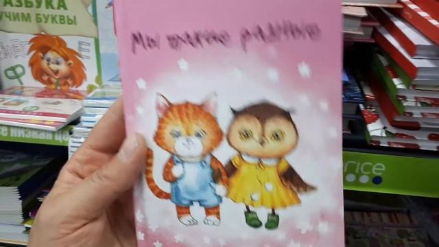 ОТЛИЧНЫЕ НОВИНКИ НА ПОЛОЧКАХ ФИКС ПРАЙС 19 АВГУСТА 2018 смотреть онлайн