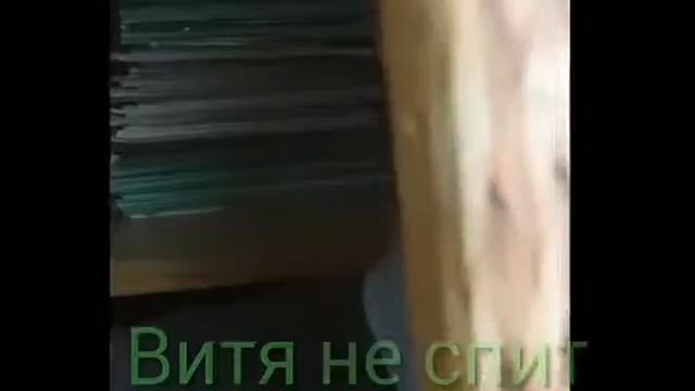 остановите витенадовыйти смотреть онлайн