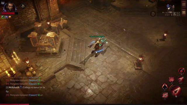 СВЯТИЛИЩЕ ИБН ФАХДА + НАСЛЕДИЕ ХАРАДРИМОВ в Diablo immortal смотреть онлайн