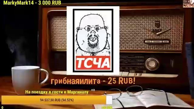 Ubermarginal в гостях у Ежи 04.04.2017 смотреть онлайн