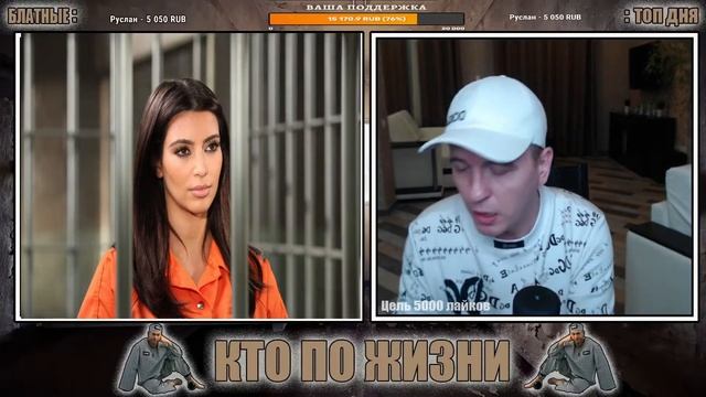 Кто по жизни Виталий Реутов разводит бабульку на стриме смотреть онлайн