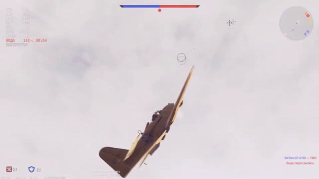 P-63A-10 Kingcobra WAR THUNDER смотреть онлайн