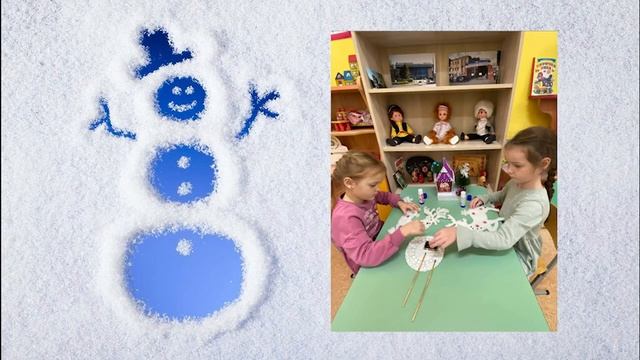 Проект «Новогодняя игрушка из бросового материала» смотреть онлайн