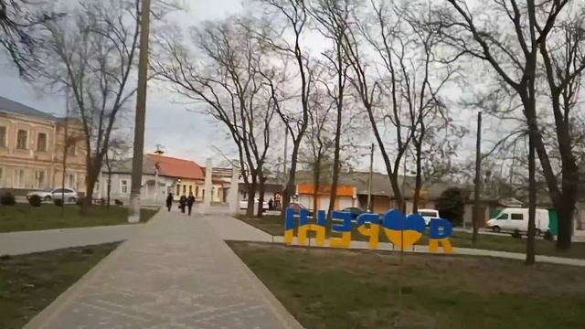 прогулка по Измаилу смотреть онлайн
