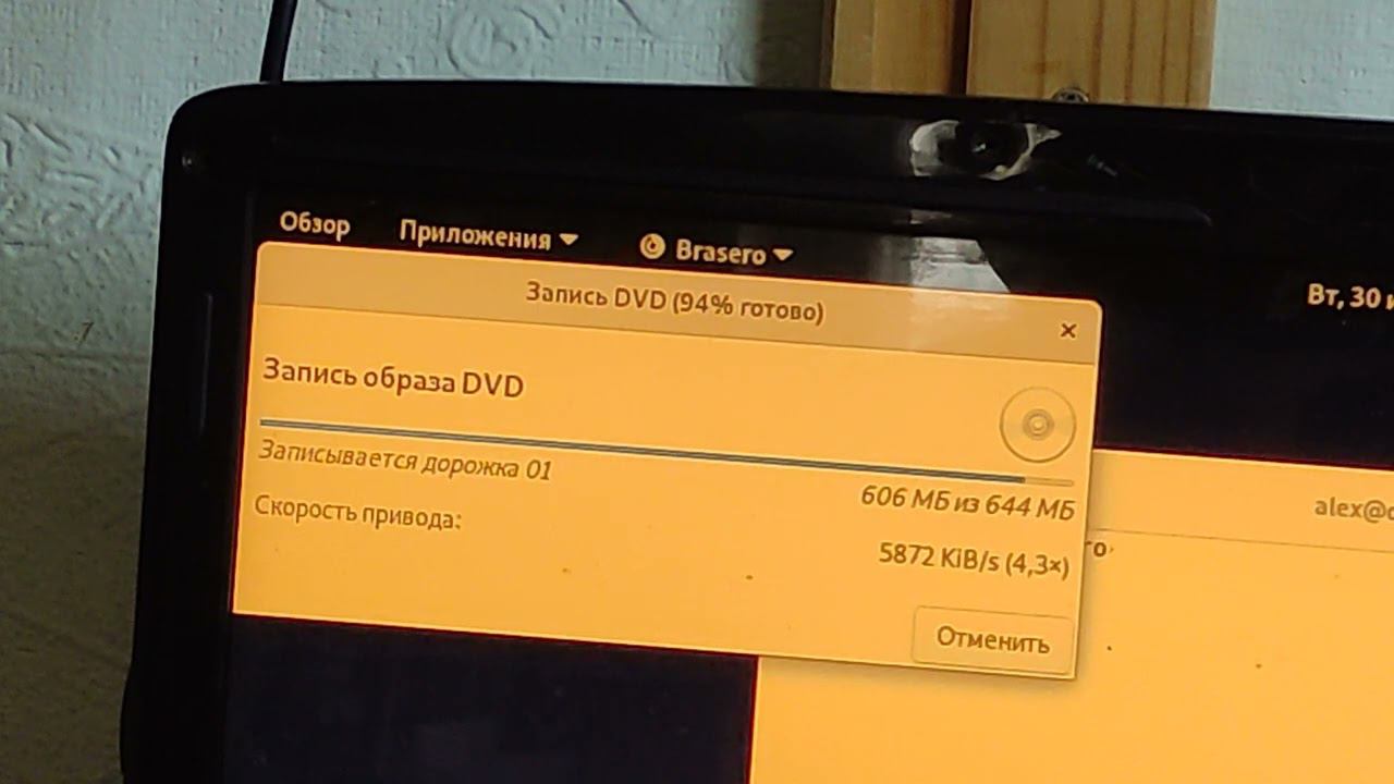 Как записать образ Debian на CD с помощью программы Brasero в Debian 11? 30 июля 2024 г. смотреть онлайн