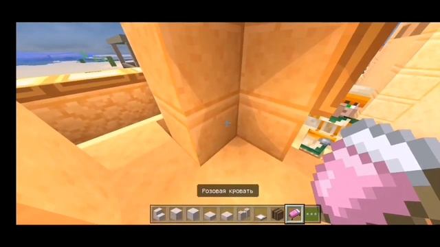 ?ПРОКАЧКА ДОМА КАРТОГРАФА В ПУСТЫНЕ. MINECRAFT BEDROCK 1.17 смотреть онлайн
