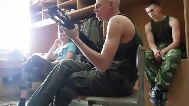 Г.Моздок в/ч 97211 под гитару отдыхаем смотреть онлайн