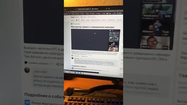 Как сделать скриншот и быстро его отправить??? смотреть онлайн