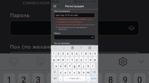 как зайти или зарегистрировать в  roblox аккаунт