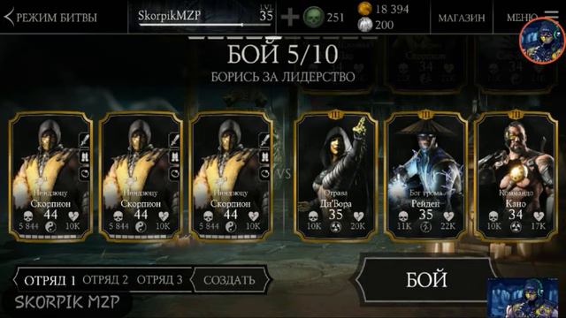 ВСЕМ СМОТРЕТЬ !!!:КАК ИГРАТЬ ЗА 3 ОДИНАКОВЫХ ПЕРСОВ В ОДНОЙ КОЛОДЕ !!!